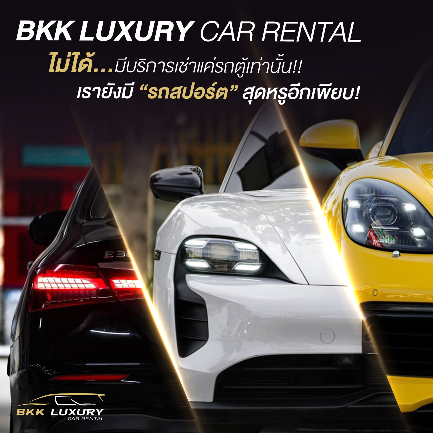 The Best Alphard Car Rent