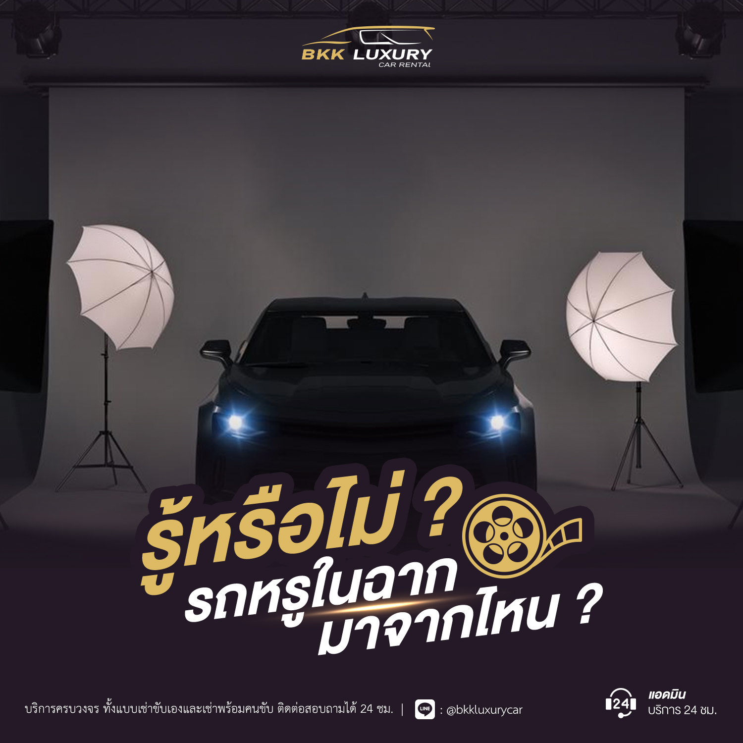 The Best Alphard Car Rent