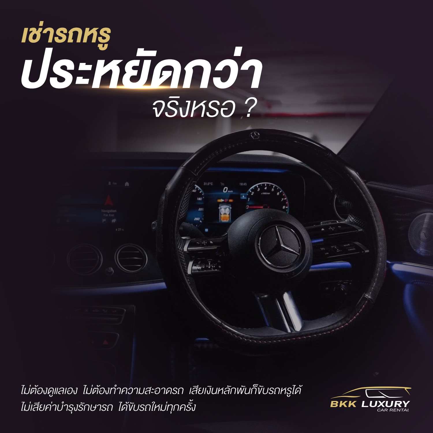 The Best Alphard Car Rent