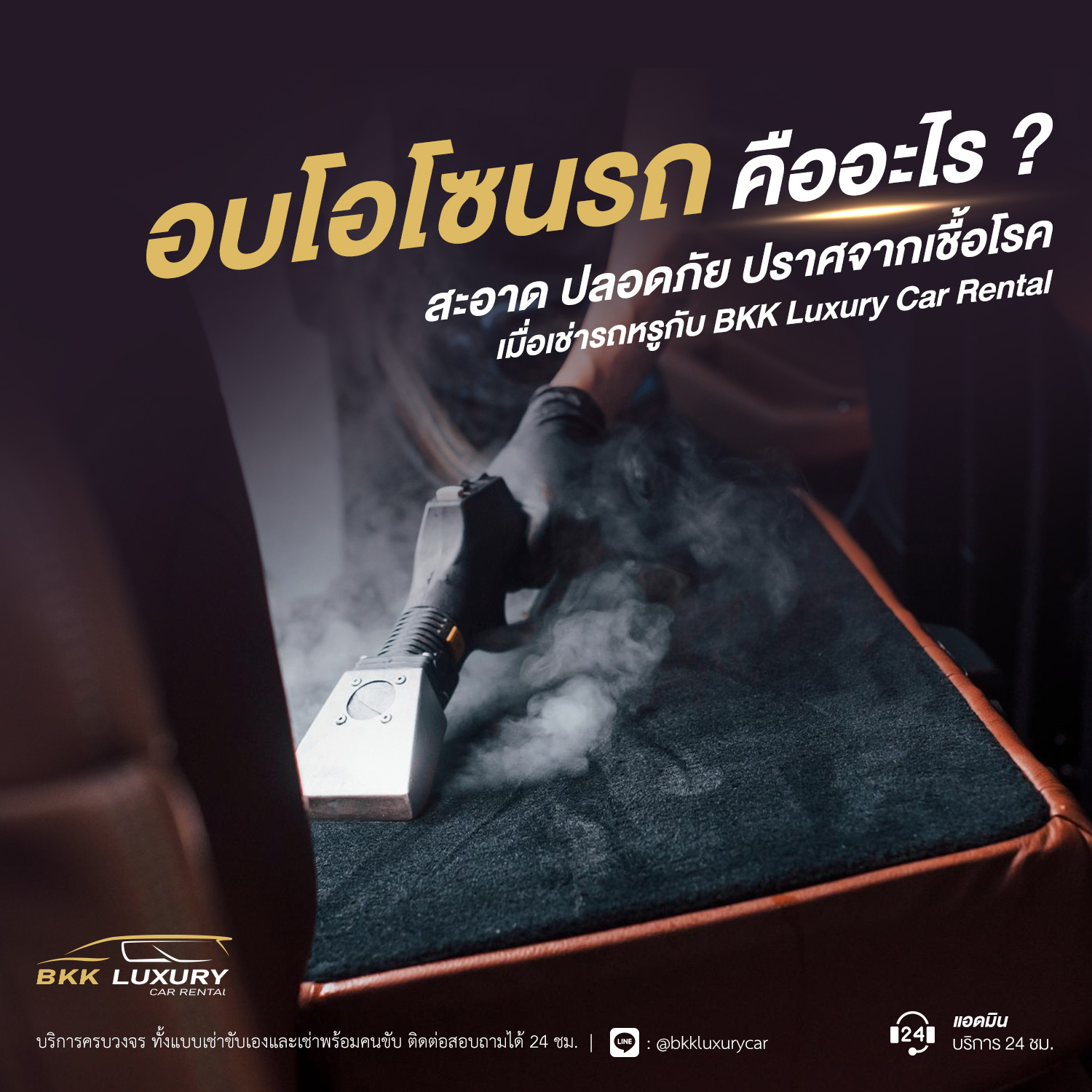 The Best Alphard Car Rent