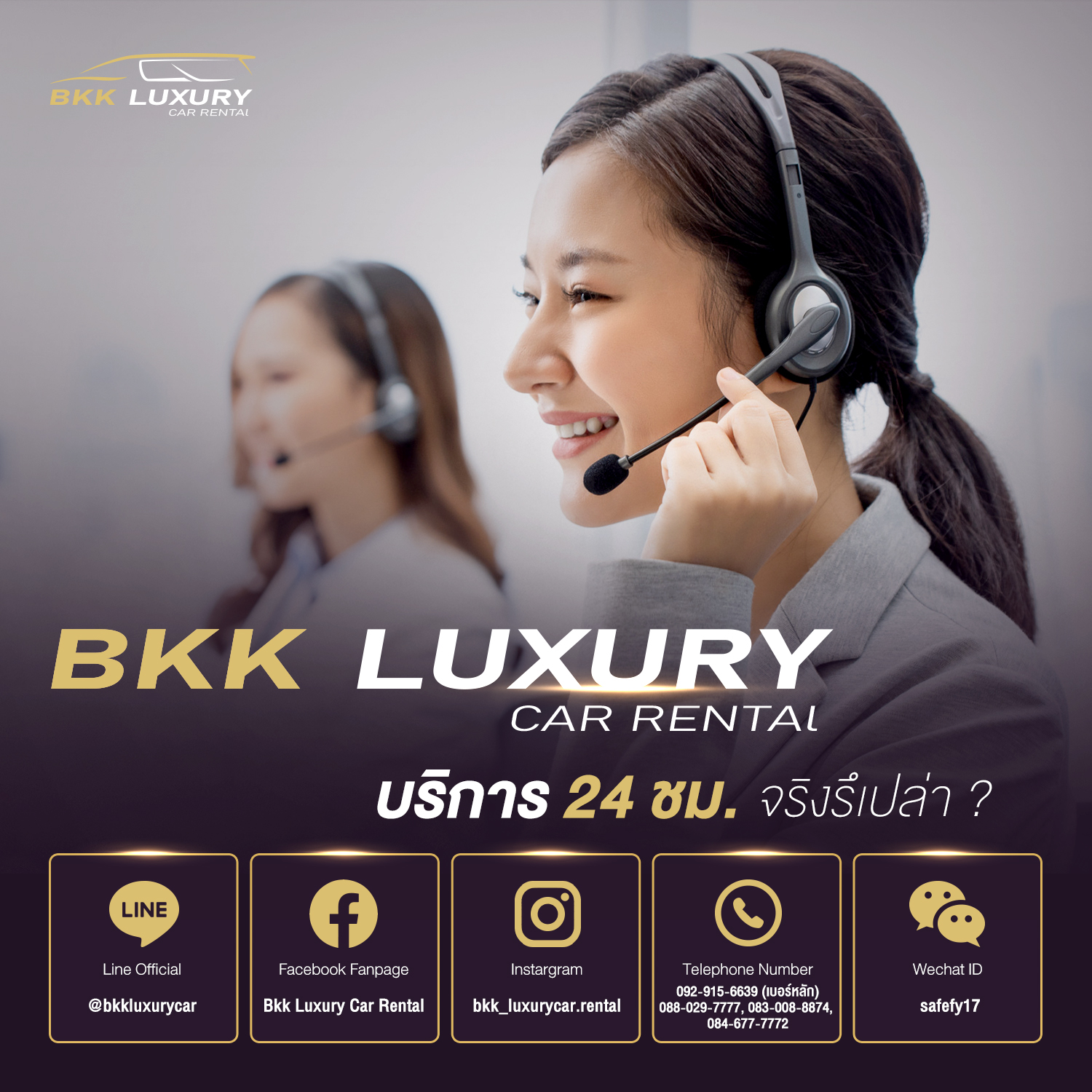 The Best Alphard Car Rent