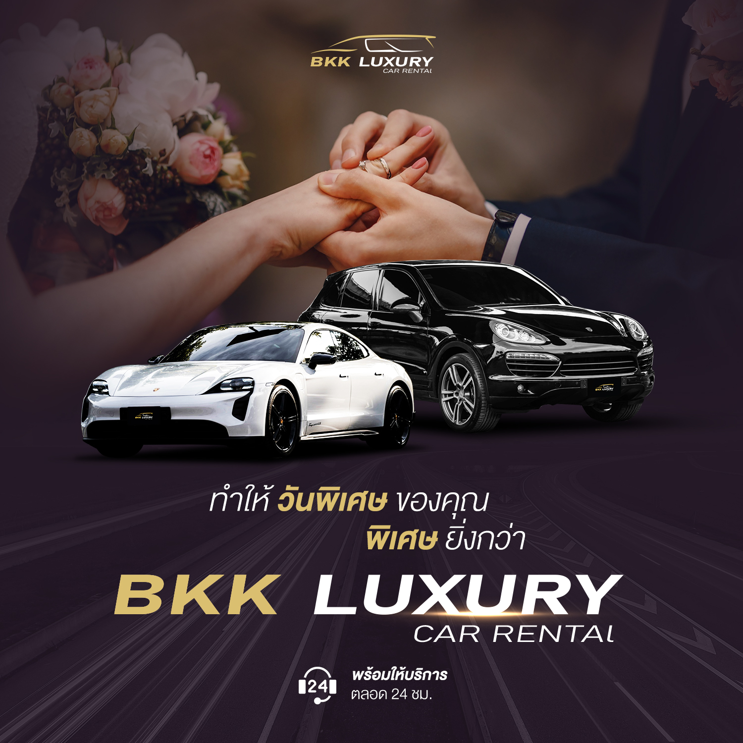 The Best Alphard Car Rent